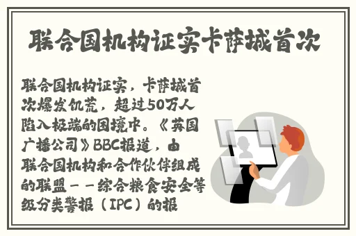 李小璐21秒视频完整版